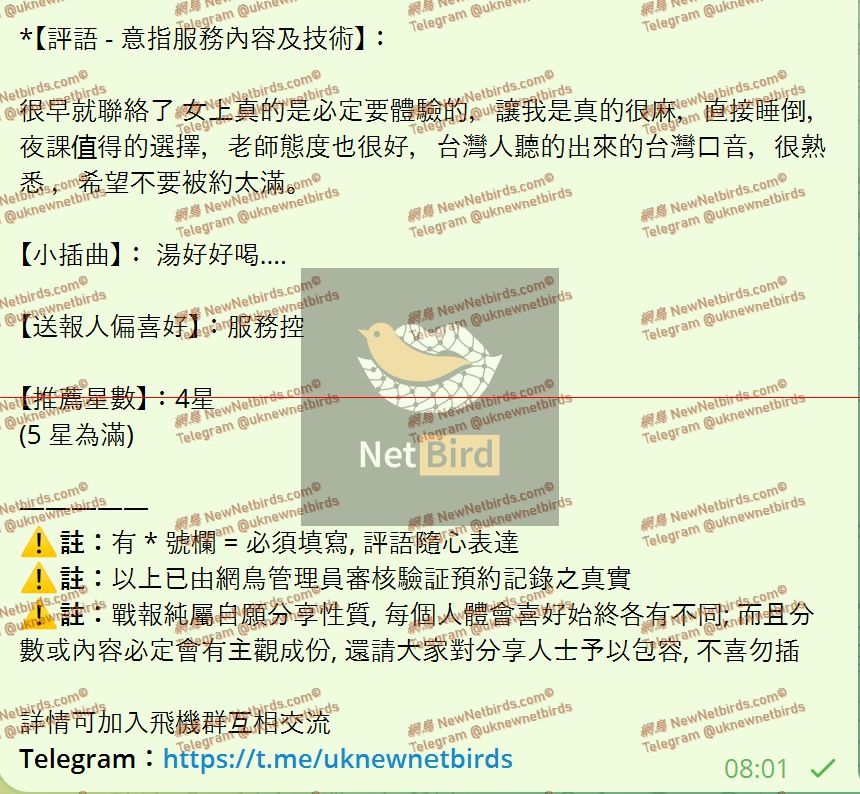 戰號 1036 2.jpeg